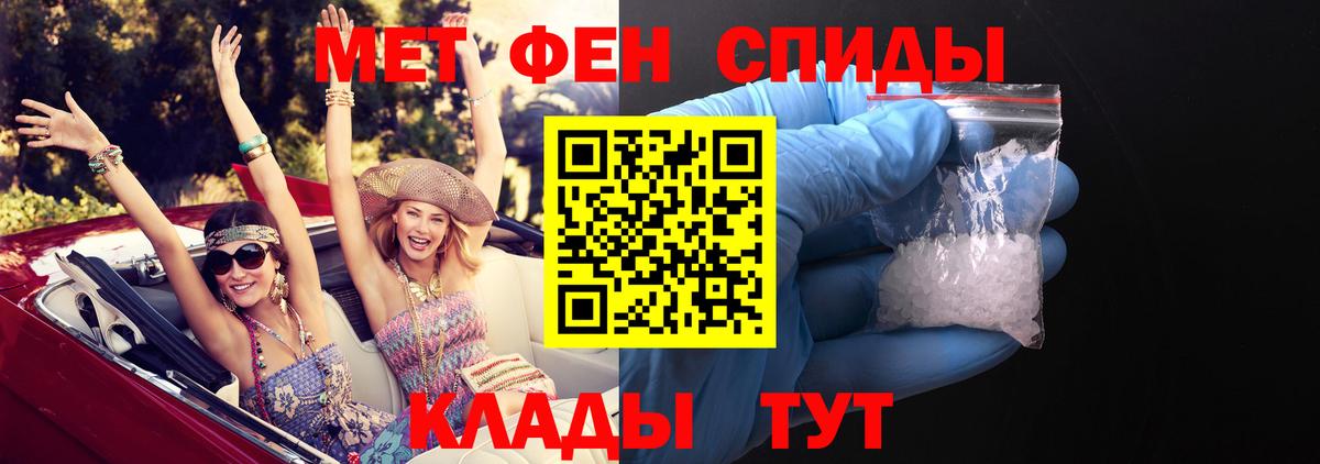 АМФЕТАМИН Розовый Оренбург