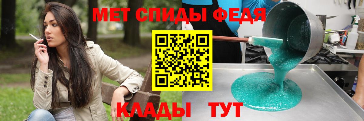 Оренбург  Амфетамин  Вход с VPN  АМФЕТАМИН 97% 