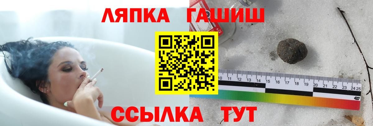 Оренбург  Гашиш убойный  ГАШ  Вход с VPN  ГАШИШ Ice-O-Lator 