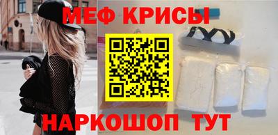 круглые Славгород
