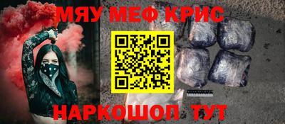 эйфоретик Славянск-на-Кубани