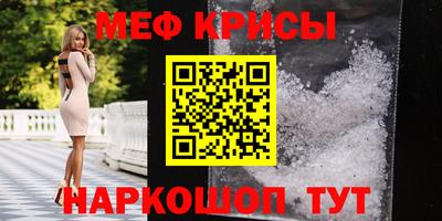 MDMA Сланцы