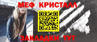 эйфоретик Славянск-на-Кубани