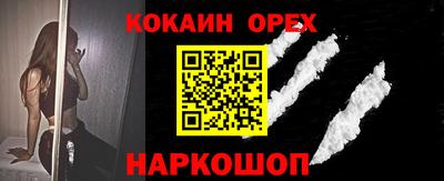 MDMA Сланцы