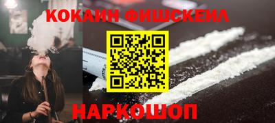 эйфоретик Славянск-на-Кубани