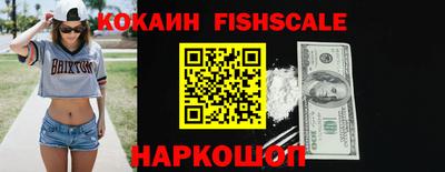 эйфоретик Славянск-на-Кубани