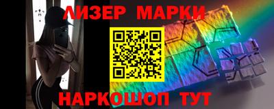 MDMA Сланцы