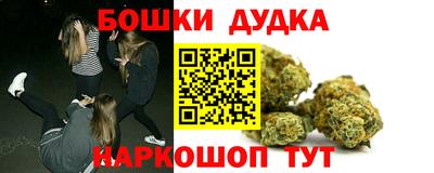 MDMA Сланцы