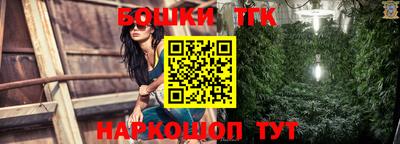 MESCALINE Ставрополь