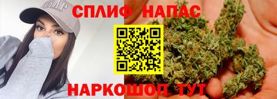 эйфоретик Славянск-на-Кубани