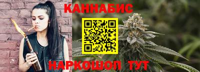эйфоретик Славянск-на-Кубани
