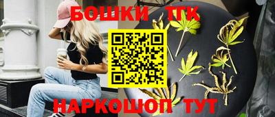 эйфоретик Славянск-на-Кубани