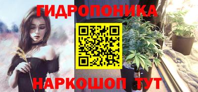 эйфоретик Славянск-на-Кубани