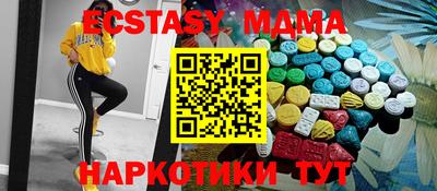 эйфоретик Славянск-на-Кубани