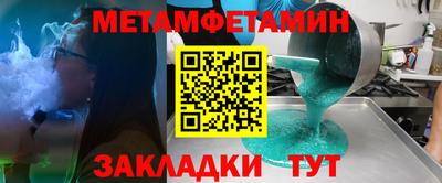 MDMA Сланцы