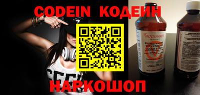 MDMA Сланцы