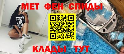 MDMA Сланцы