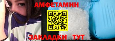 MDMA Сланцы