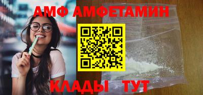 эйфоретик Славянск-на-Кубани
