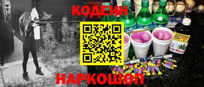 MDMA Сланцы