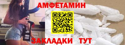 MDMA Сланцы