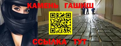 MDMA Сланцы