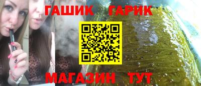 круглые Славгород
