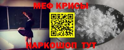 MDMA Сланцы
