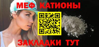 круглые Славгород