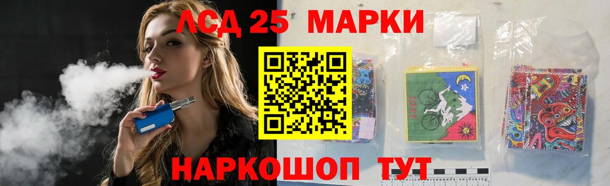 Оренбург  Лсд 25 экстази кислота  Вход с VPN  Лсд 25 экстази ecstasy 