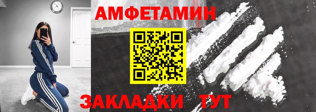 Гашиш Оренбург