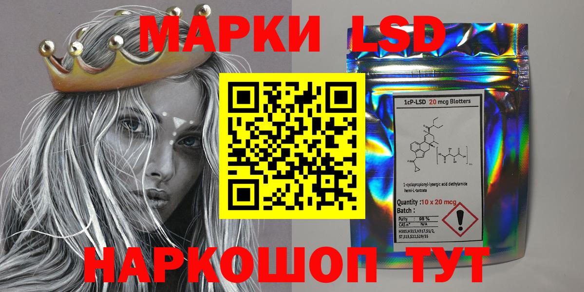 Марки 25I-NBOMe 1,8мг Оренбург