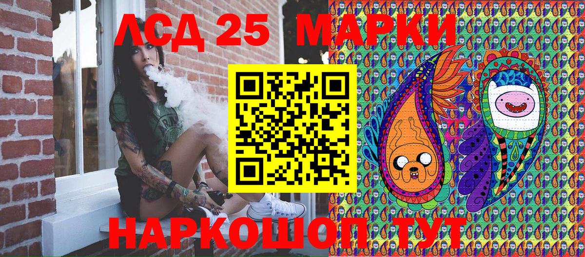Наркотические марки 1,5мг  где купить наркоту  Наркотические марки  Оренбург  Вход с VPN  Наркотические марки 1,5мг 