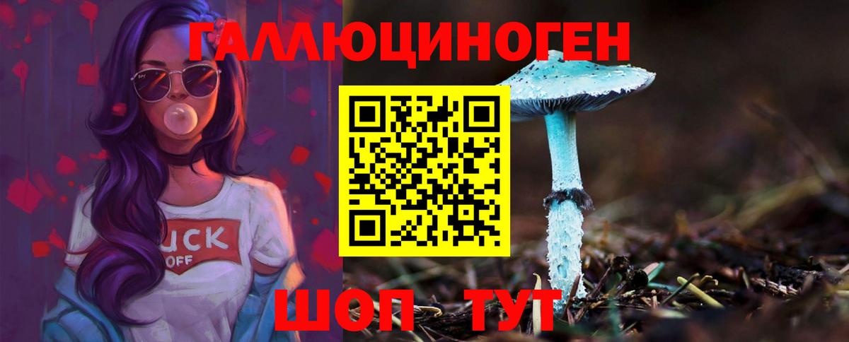 Галлюциногенные грибы ЛСД  Псилоцибиновые грибы Magic Shrooms  Оренбург  Вход с VPN 