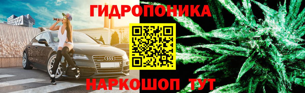 Шишки марихуана Amnesia Оренбург
